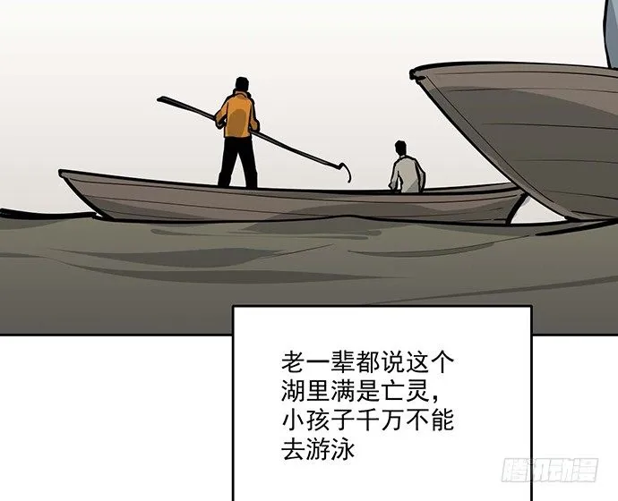66窗户外的人脸不一定都是班主任 第10页