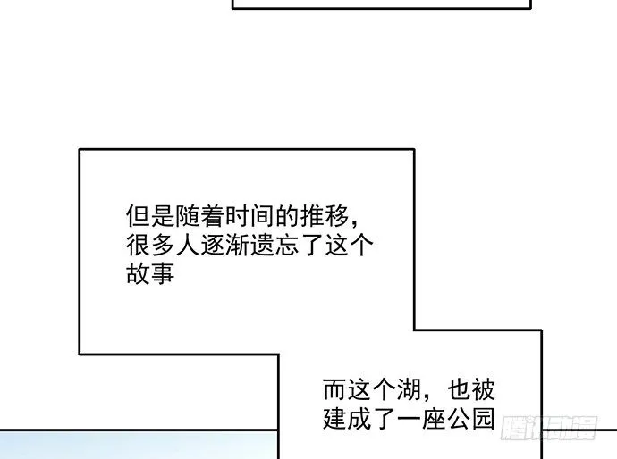 66窗户外的人脸不一定都是班主任 第11页