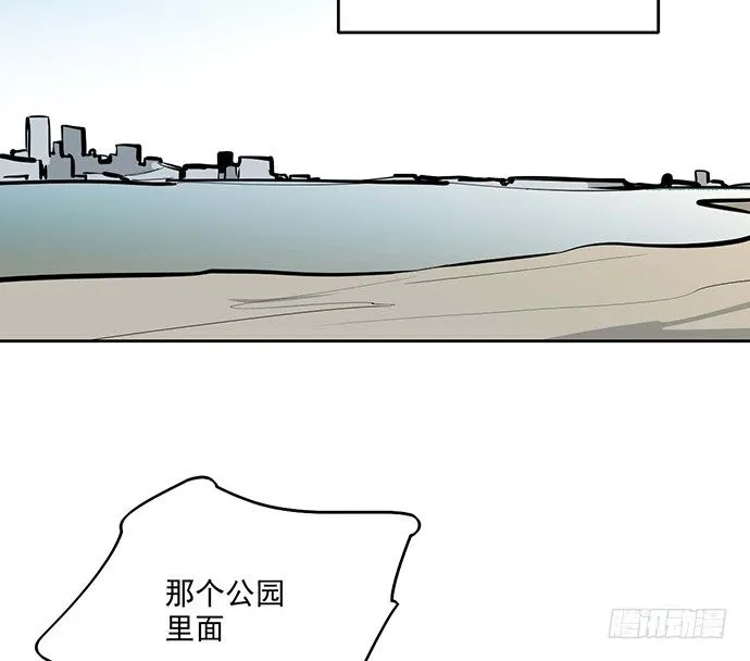 66窗户外的人脸不一定都是班主任 第12页