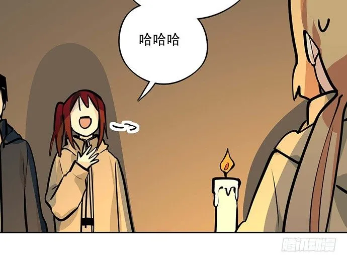 66窗户外的人脸不一定都是班主任 第16页