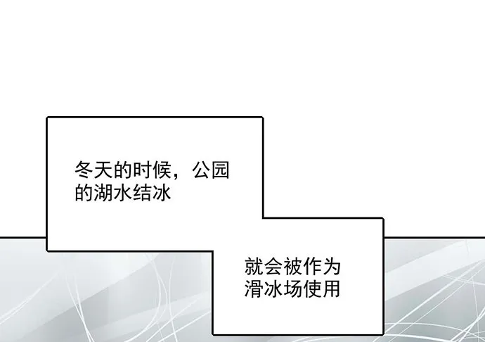 66窗户外的人脸不一定都是班主任 第18页