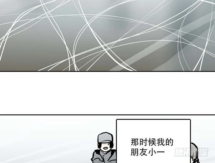 66窗户外的人脸不一定都是班主任 第19页