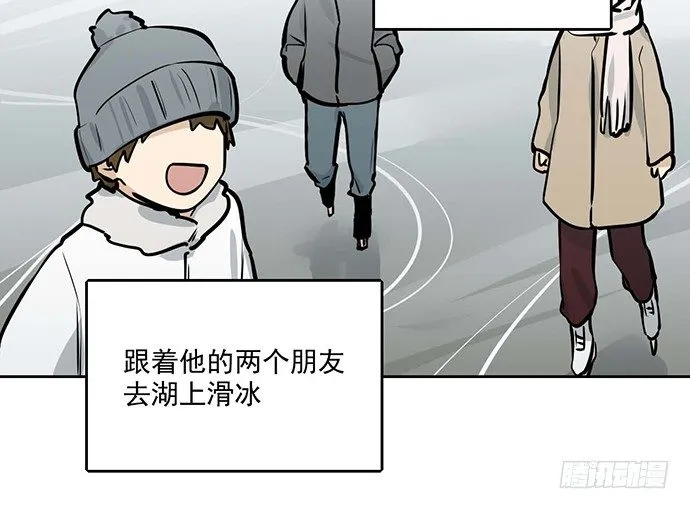 66窗户外的人脸不一定都是班主任 第20页