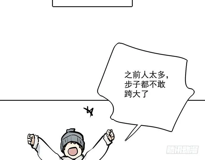 66窗户外的人脸不一定都是班主任 第23页