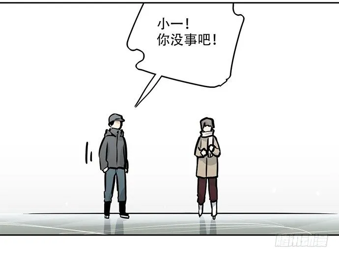 66窗户外的人脸不一定都是班主任 第35页