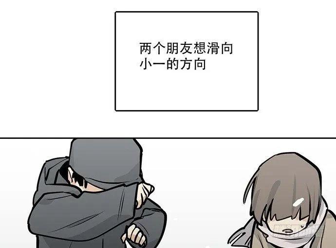 66窗户外的人脸不一定都是班主任 第36页