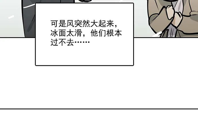66窗户外的人脸不一定都是班主任 第37页