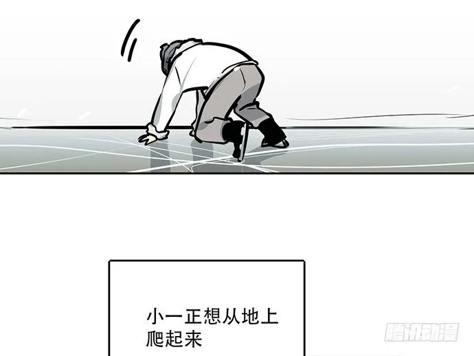 66窗户外的人脸不一定都是班主任 第38页
