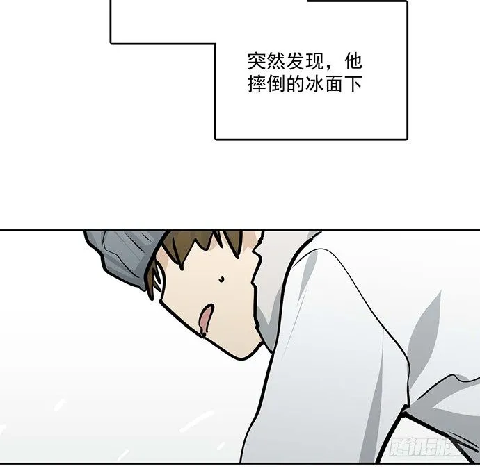 66窗户外的人脸不一定都是班主任 第39页