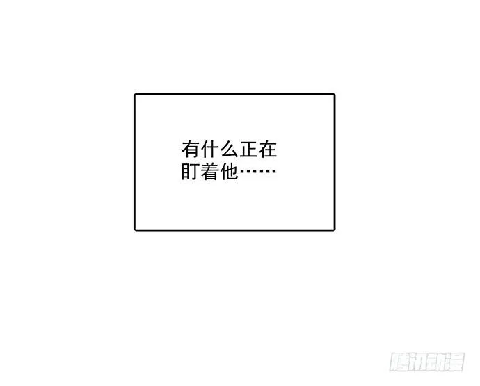 66窗户外的人脸不一定都是班主任 第40页
