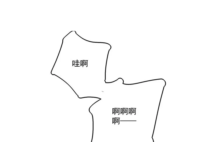 66窗户外的人脸不一定都是班主任 第44页