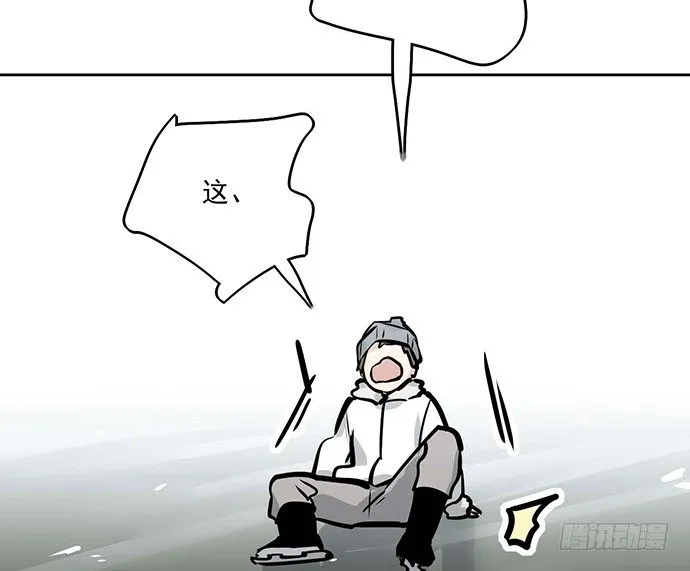 66窗户外的人脸不一定都是班主任 第45页