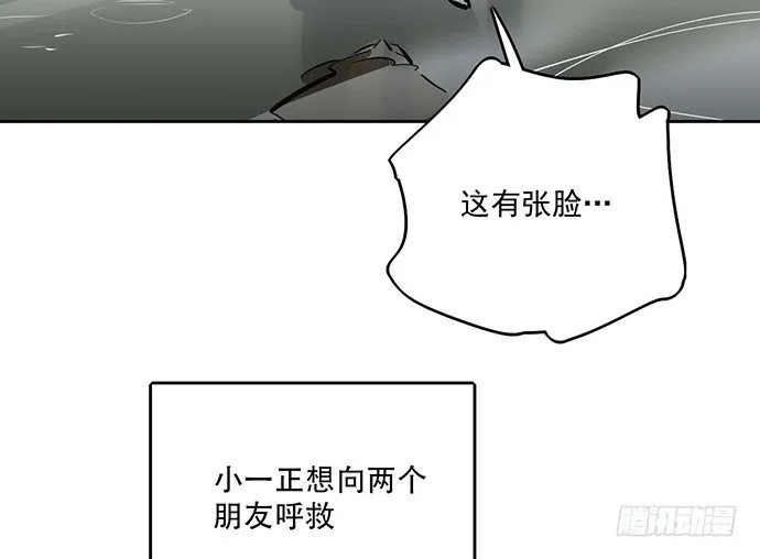 66窗户外的人脸不一定都是班主任 第46页