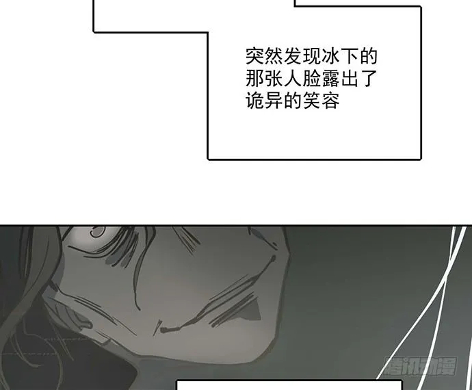 66窗户外的人脸不一定都是班主任 第47页