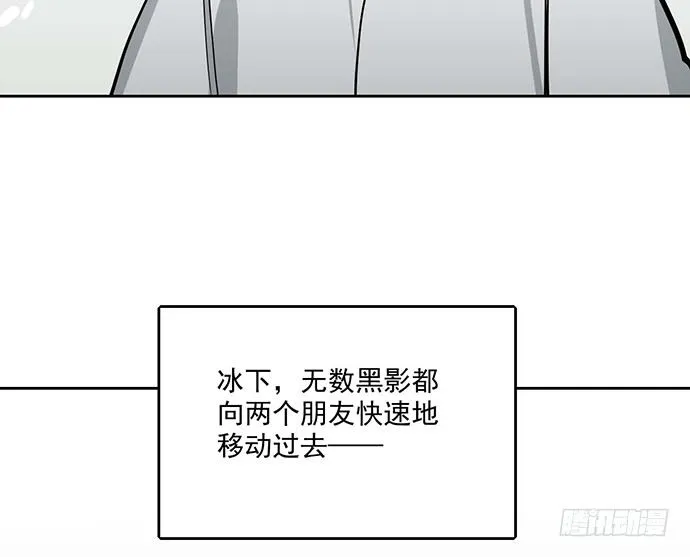 66窗户外的人脸不一定都是班主任 第50页