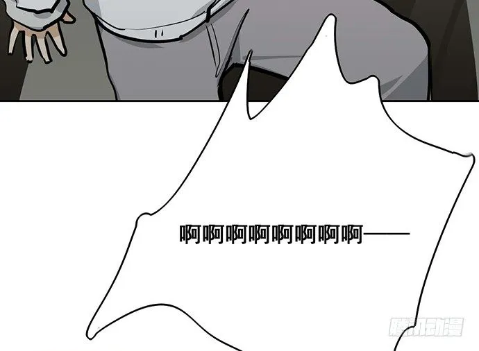 66窗户外的人脸不一定都是班主任 第53页
