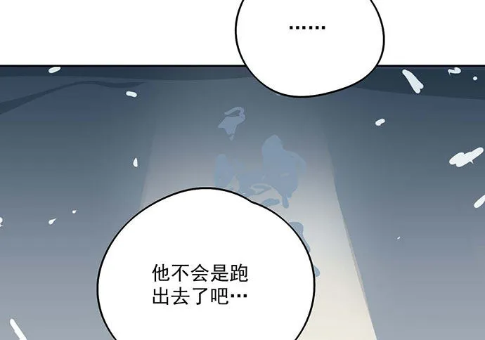 67阿飘才不管你是正反派 第19页