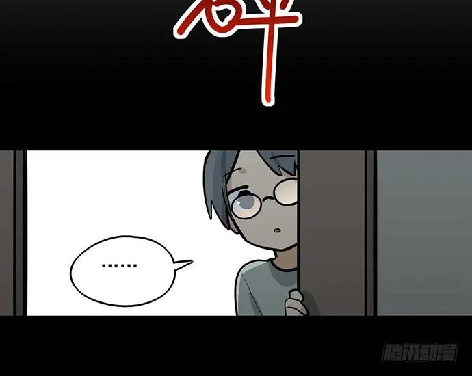 67阿飘才不管你是正反派 第38页