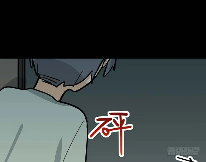 67阿飘才不管你是正反派 第39页