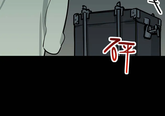 67阿飘才不管你是正反派 第40页