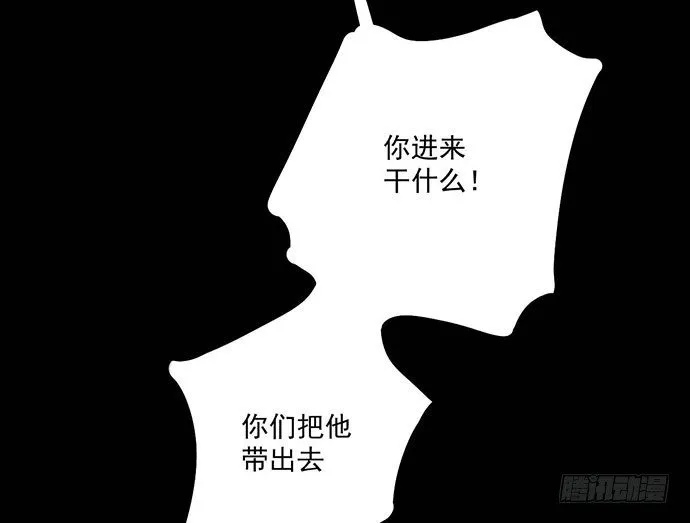 67阿飘才不管你是正反派 第47页