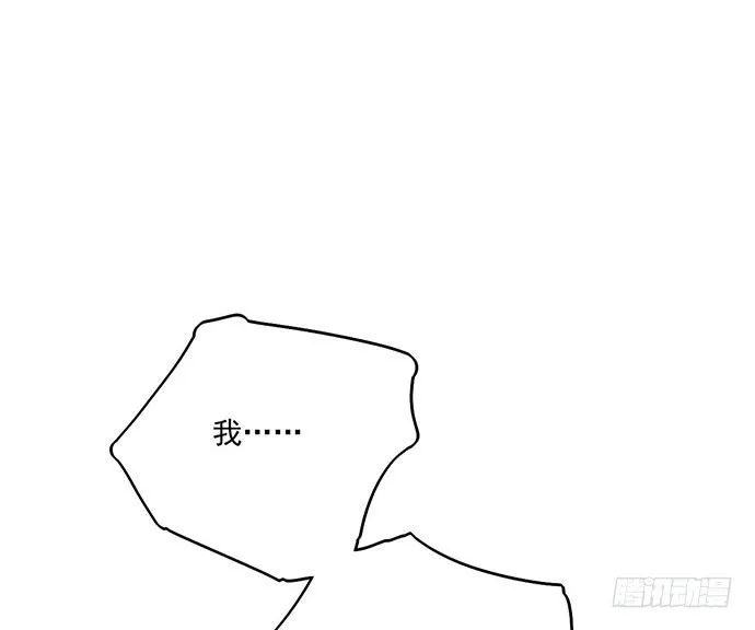 67阿飘才不管你是正反派 第56页