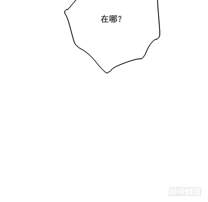 67阿飘才不管你是正反派 第57页