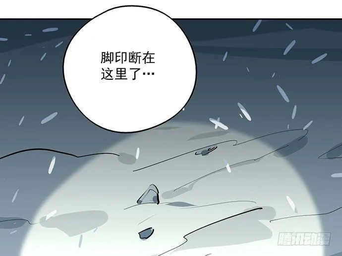 68宝贵的篇幅才不会用来一直找人 第5页