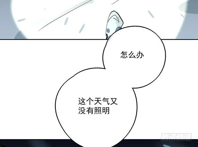 68宝贵的篇幅才不会用来一直找人 第6页