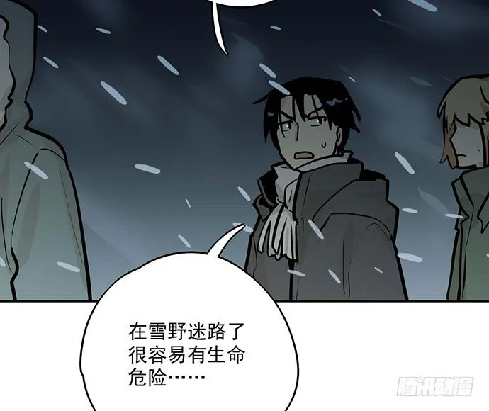 68宝贵的篇幅才不会用来一直找人 第7页