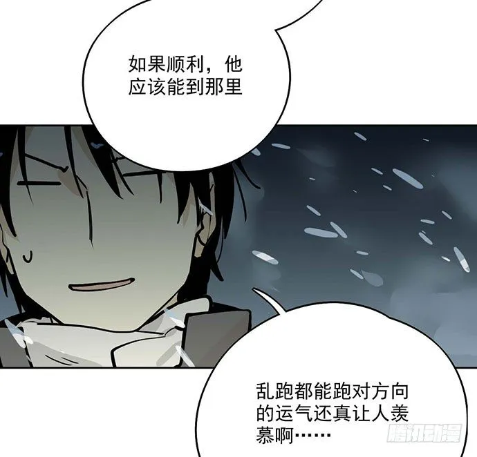 68宝贵的篇幅才不会用来一直找人 第12页