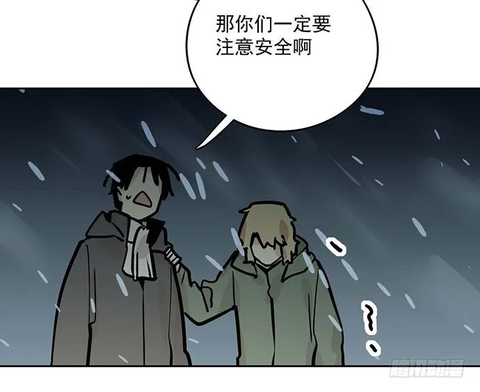 68宝贵的篇幅才不会用来一直找人 第18页