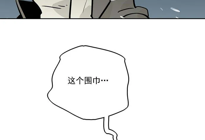 68宝贵的篇幅才不会用来一直找人 第22页