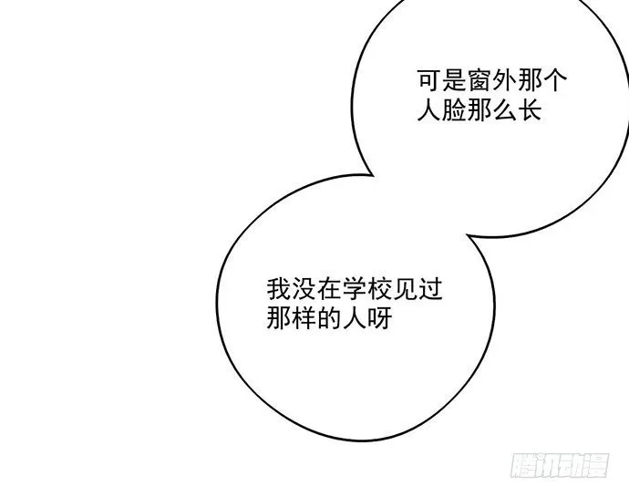 68宝贵的篇幅才不会用来一直找人 第39页