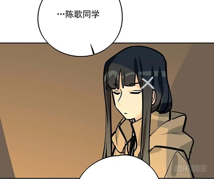 68宝贵的篇幅才不会用来一直找人 第43页