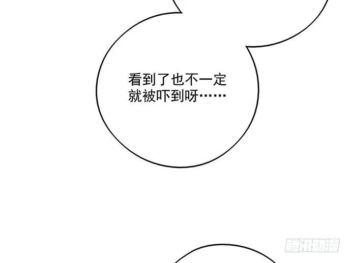 68宝贵的篇幅才不会用来一直找人 第49页