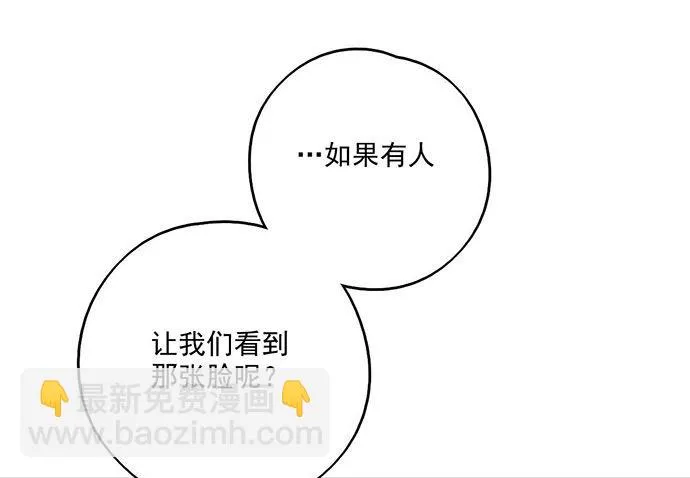 68宝贵的篇幅才不会用来一直找人 第54页