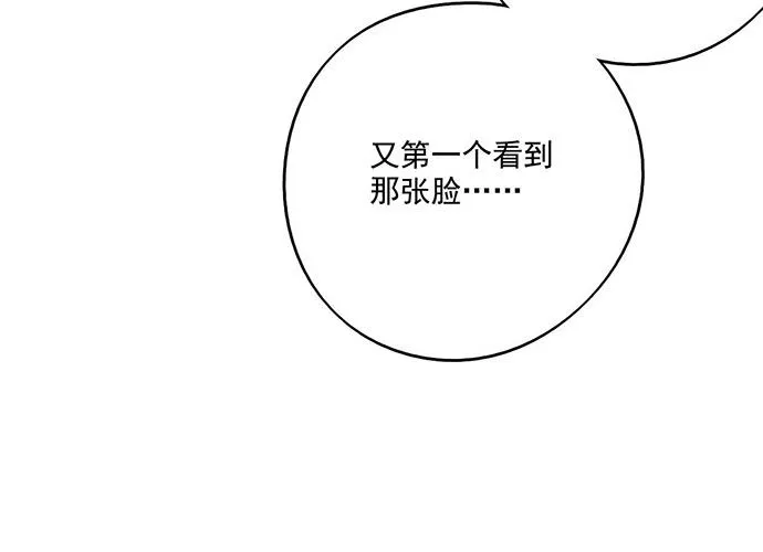 68宝贵的篇幅才不会用来一直找人 第59页
