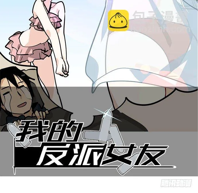 69内鬼 第2页