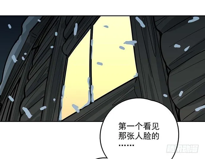 69内鬼 第4页