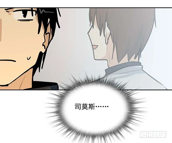 69内鬼 第12页