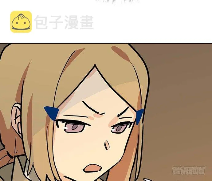 69内鬼 第13页