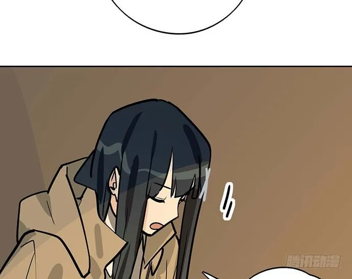 69内鬼 第23页