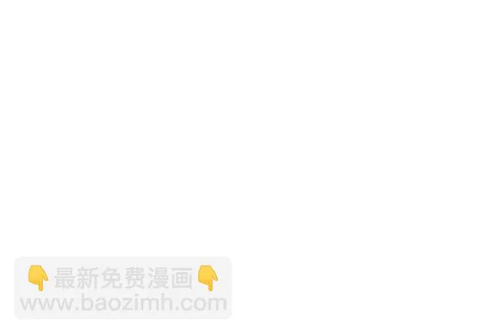 69内鬼 第26页
