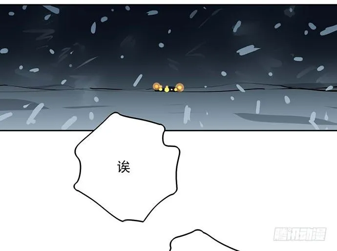 69内鬼 第28页
