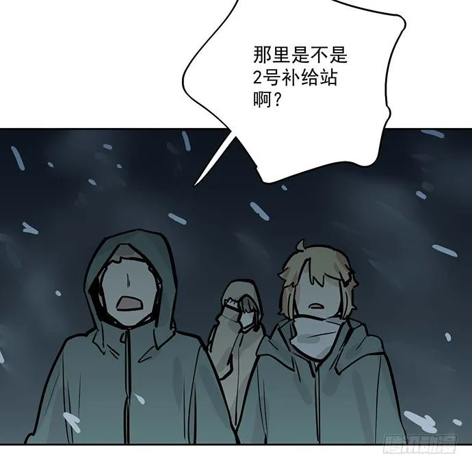 69内鬼 第29页