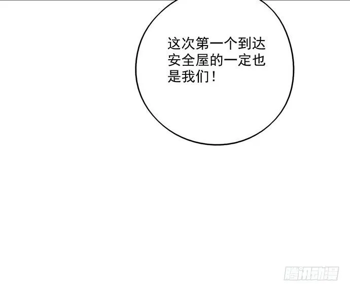 69内鬼 第34页