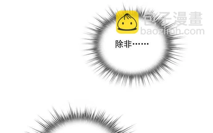 69内鬼 第42页