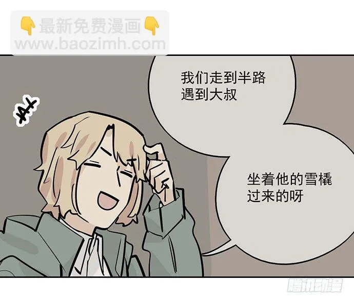 69内鬼 第46页