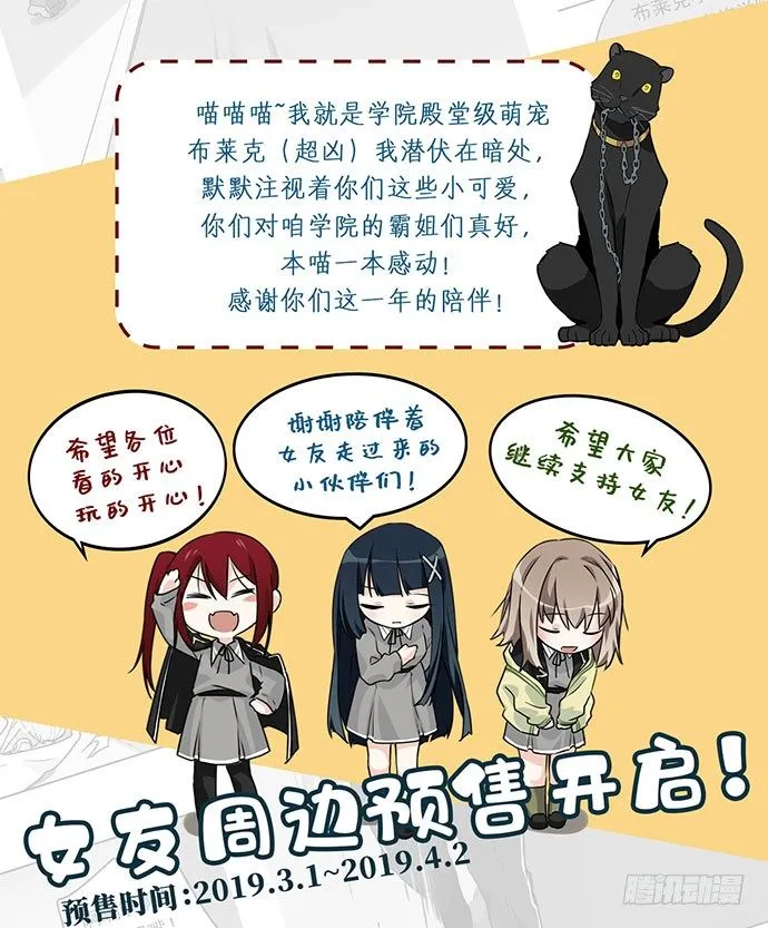 69内鬼 第57页